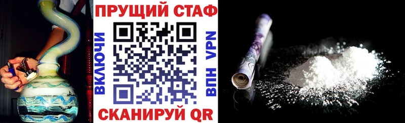 КЕТАМИН Белинский