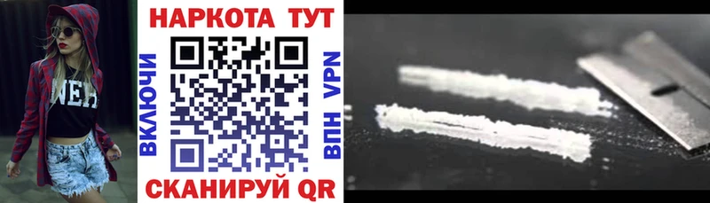 Купить наркотик Белинский Марихуана  МДМА  Альфа ПВП  ГАШ  Cocaine 