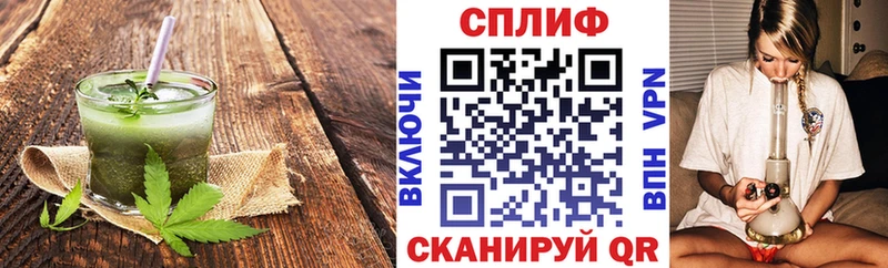 Печенье с ТГК конопля  купить наркотик  Белинский 