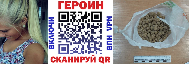 Героин гречка  Белинский 