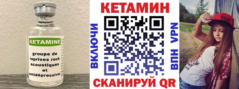 где можно купить наркотик  Белинский  omg зеркало  Кетамин ketamine 