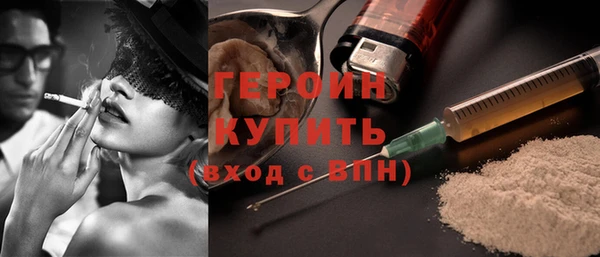 героин Баксан