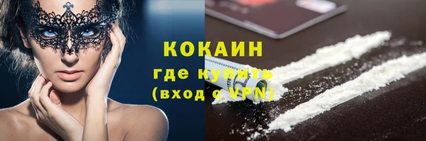 скорость mdpv Балахна