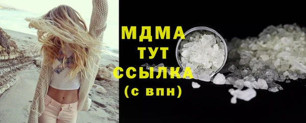 скорость mdpv Балахна