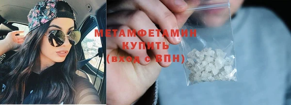 скорость mdpv Балахна