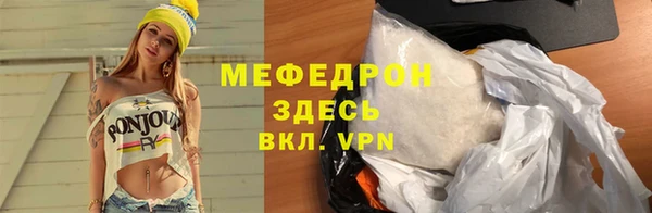 наркотики Снежинск