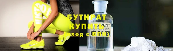 героин Баксан