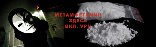 скорость mdpv Балахна