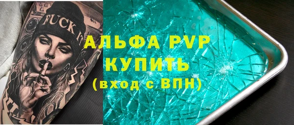 скорость mdpv Балахна