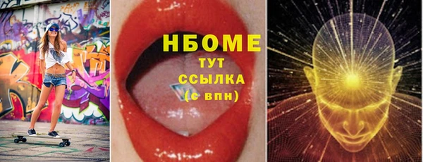 скорость mdpv Балахна