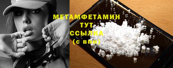 скорость mdpv Балахна