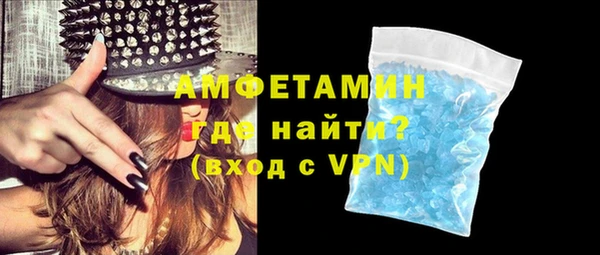 MDMA Premium VHQ Снежногорск