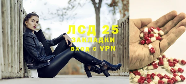 альфа пвп Слюдянка