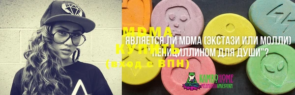 скорость mdpv Балахна