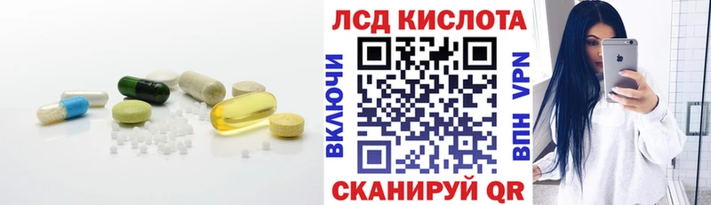 где найти наркотики  Белинский  LSD-25 экстази ecstasy 