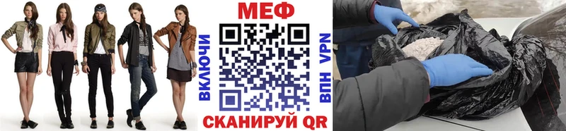 МЕФ 4 MMC  что такое   Белинский 