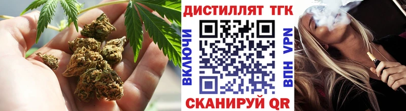 ТГК Wax Белинский