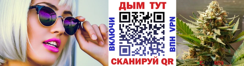 omg ссылка  Белинский  Каннабис марихуана 
